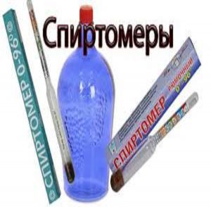 спиртомеры бытовые